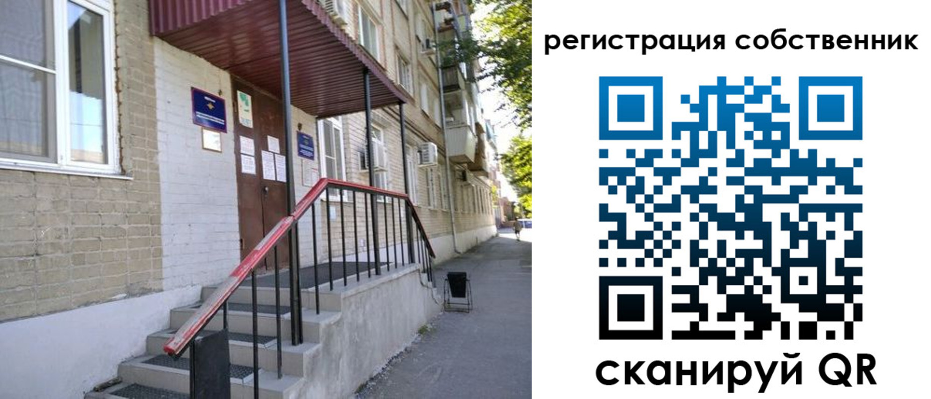 регистрация для школы в Нефтеюганске