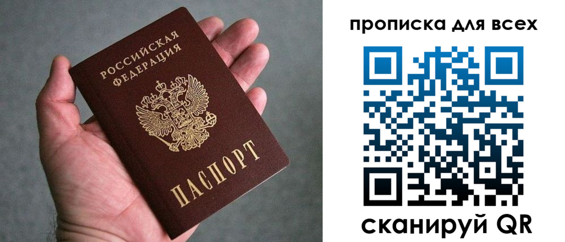 пропишу в квартире в Нефтеюганске