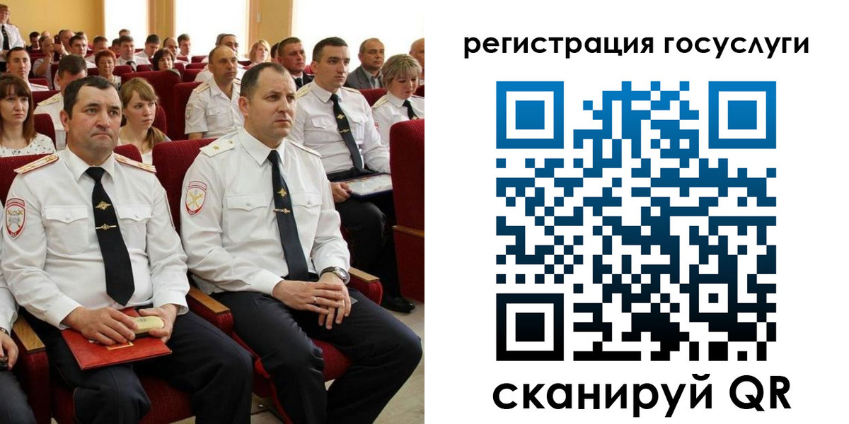 прописка в Нефтеюганске