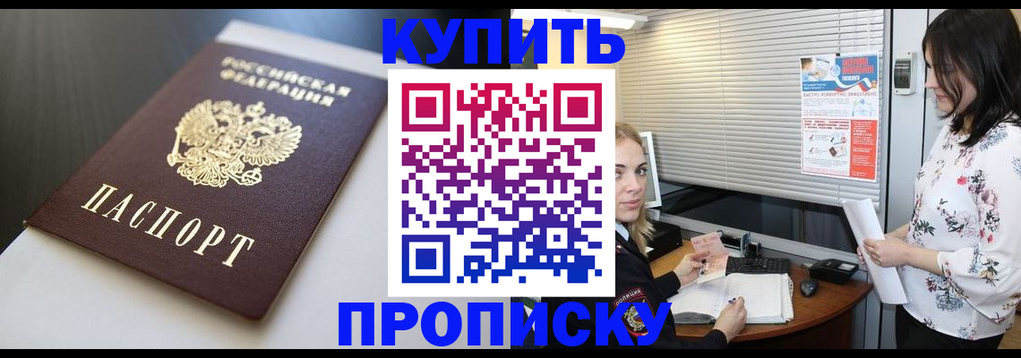 регистрация в Нефтеюганске